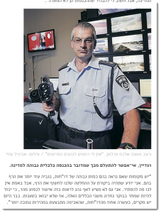 gats-camera-enforcement-level-yediot-1