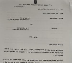 tal-shavit-verdict-1
