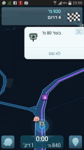 waze-gatso