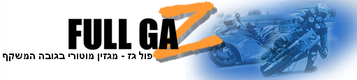 fullgazlogo