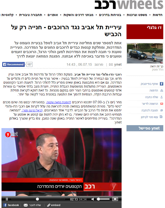 moto-parking-coverage-4