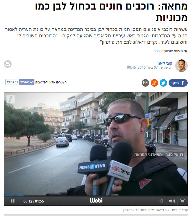 moto-parking-coverage-5