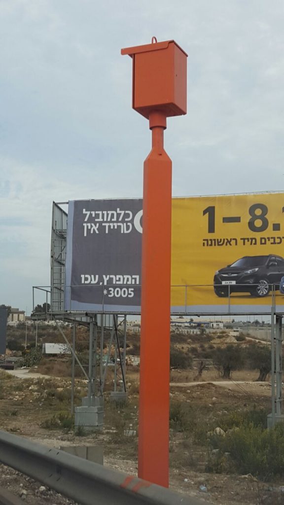 gatso-kvish-70-evlaim-n-2